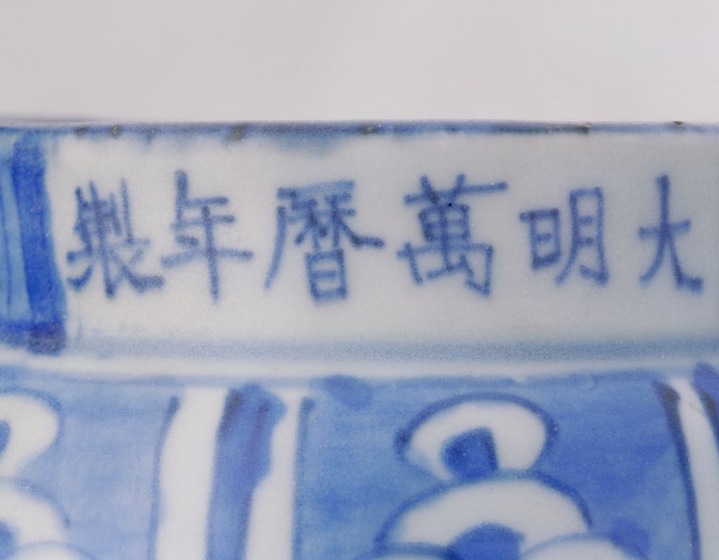 图片[2]-Blue and white garlic bottle with fish and algae pattern-China Archive